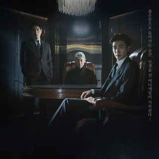 Buried Hearts (2025) — grupo Telegram