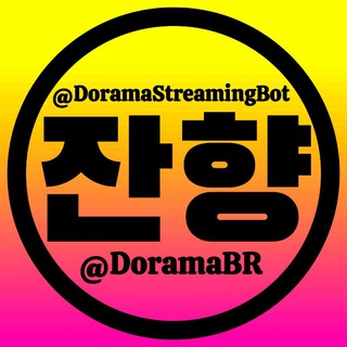 Dorama BR 『 잔향 』 — grupo Telegram