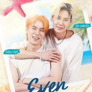 Even Sun — grupo Telegram