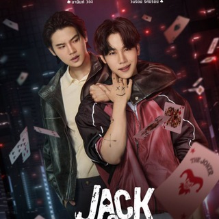 Jack & Joker🏰 — grupo Telegram