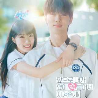 Lovely Runner - Taled Fansub — grupo Telegram