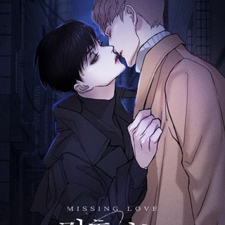 Missing Love: A Married Man [MANHWA] — grupo Telegram