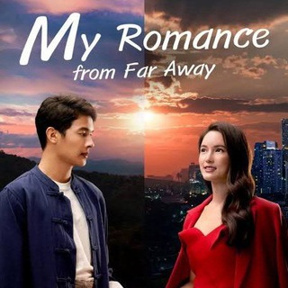 🇨🇷My Romance From Far Away❤️😍 — grupo Telegram