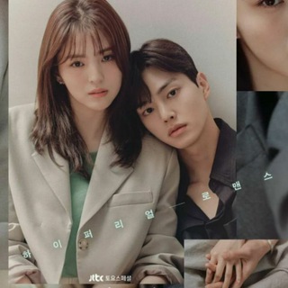 💎 Nevertheless / Apesar de Tudo, Amor / No entanto (2021) — grupo Telegram
