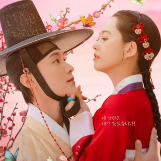 ❄️🇧🇷 O Escândalo de Chun hwa / The Scandal Of Chunhwa