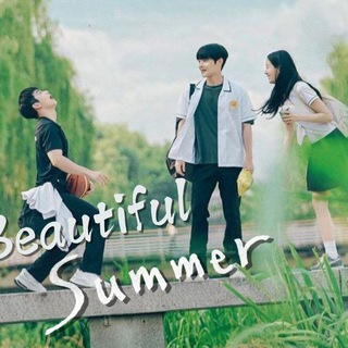 💗O'PENing: Our Beautiful summer — grupo Telegram