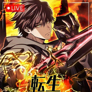 Reincarnator’s Stream | Reincarnated Streamer