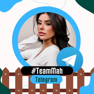 Team Mah Tavares ⚜️ • Canal — grupo Telegram