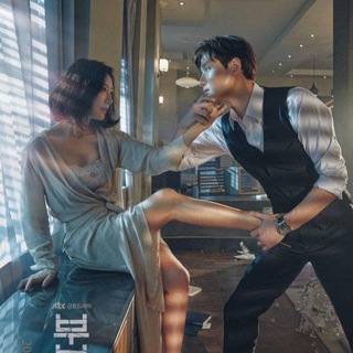 💎 The World of The Married / O Mundo dos Casados (2020) — grupo Telegram