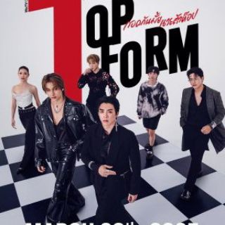 Top Form — grupo Telegram
