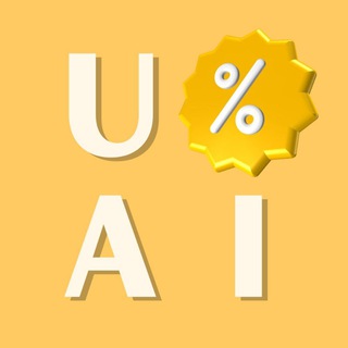 Uai promoções
