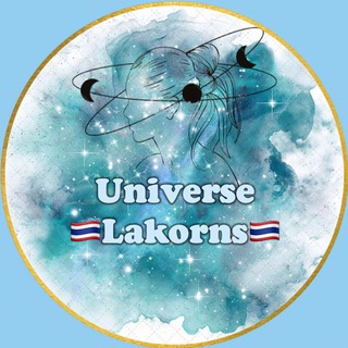 🇹🇭Universe Lakorns 🪐 — grupo Telegram